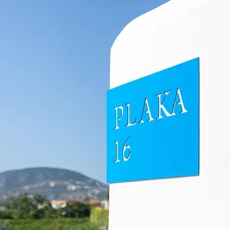 Daire Plaka 16 - 'the Cave' - Drepano, Nafplio *